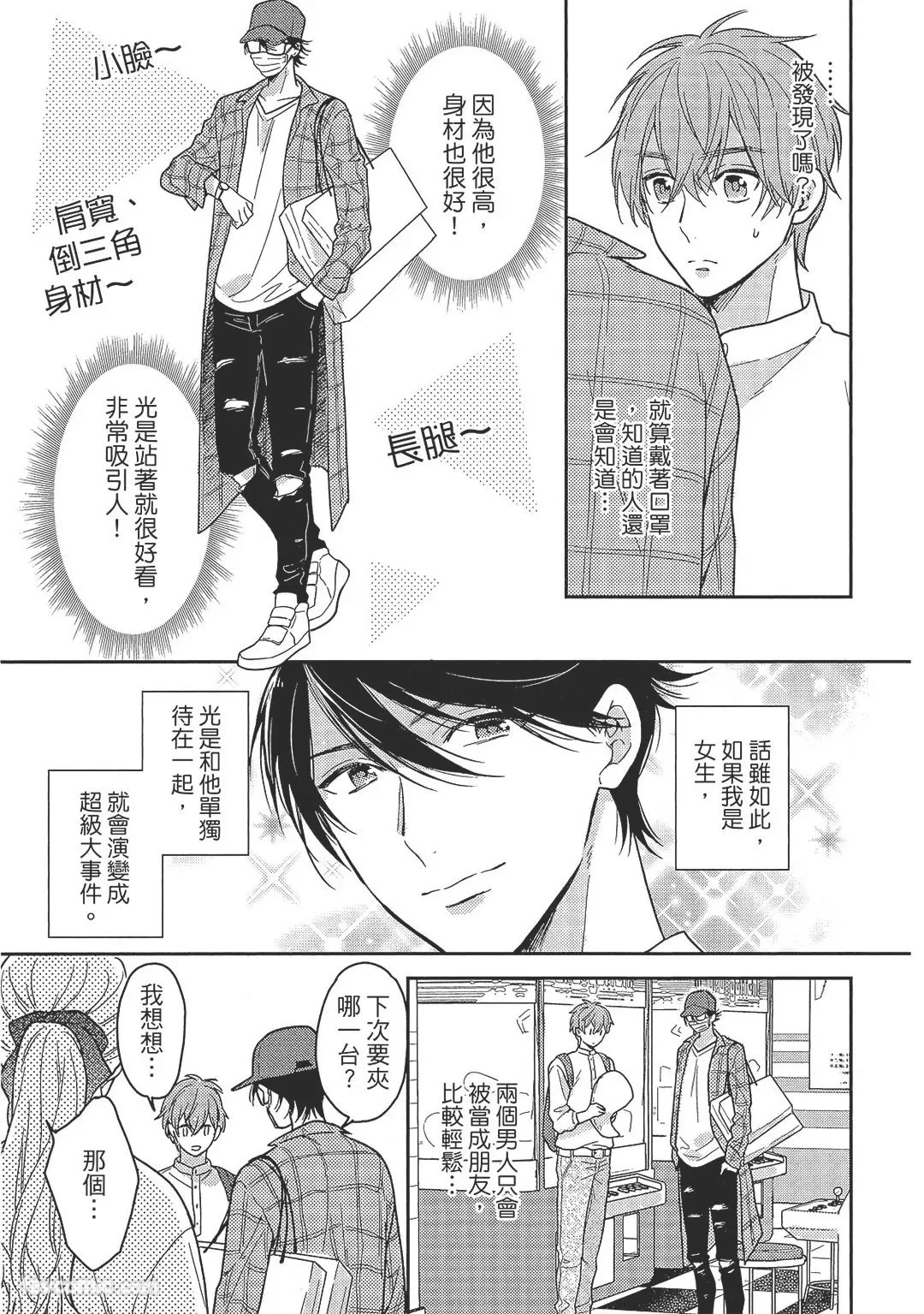 หน้า 137