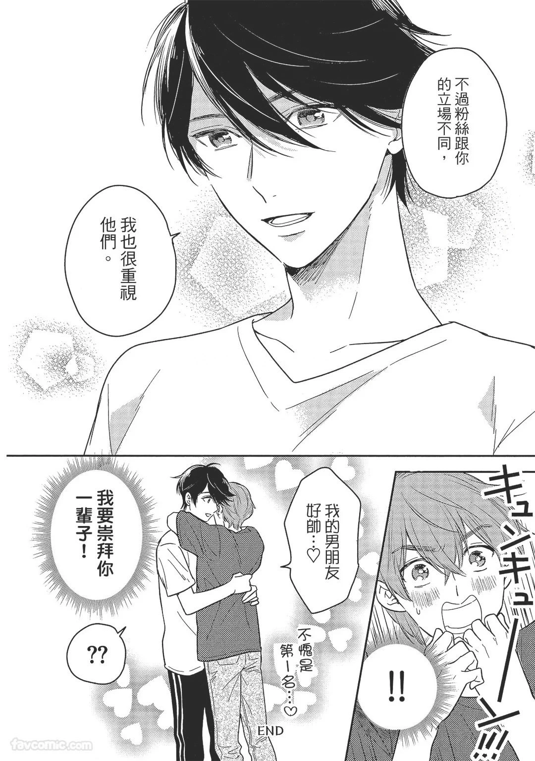 หน้า 154