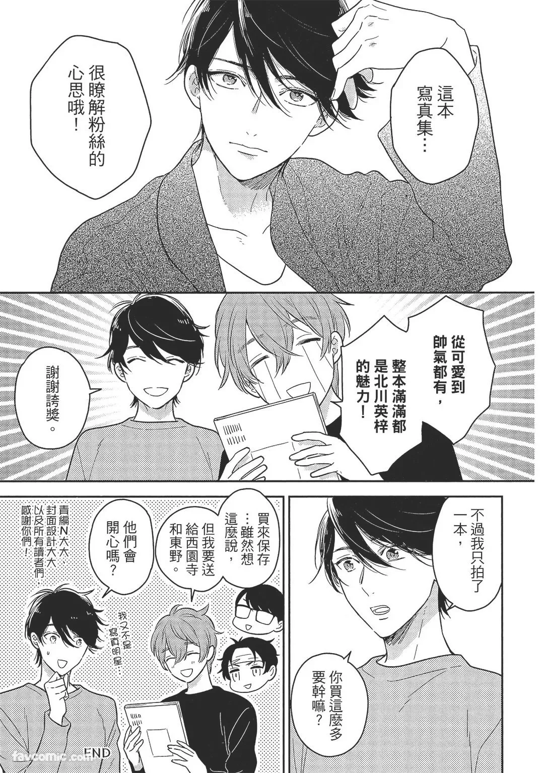 หน้า 161
