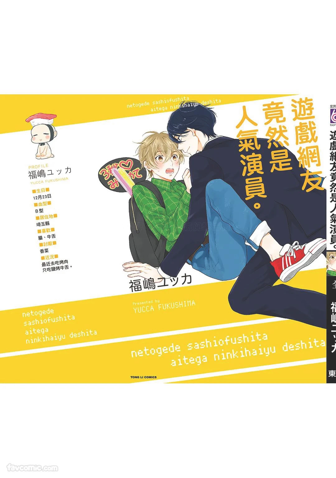 หน้า 165