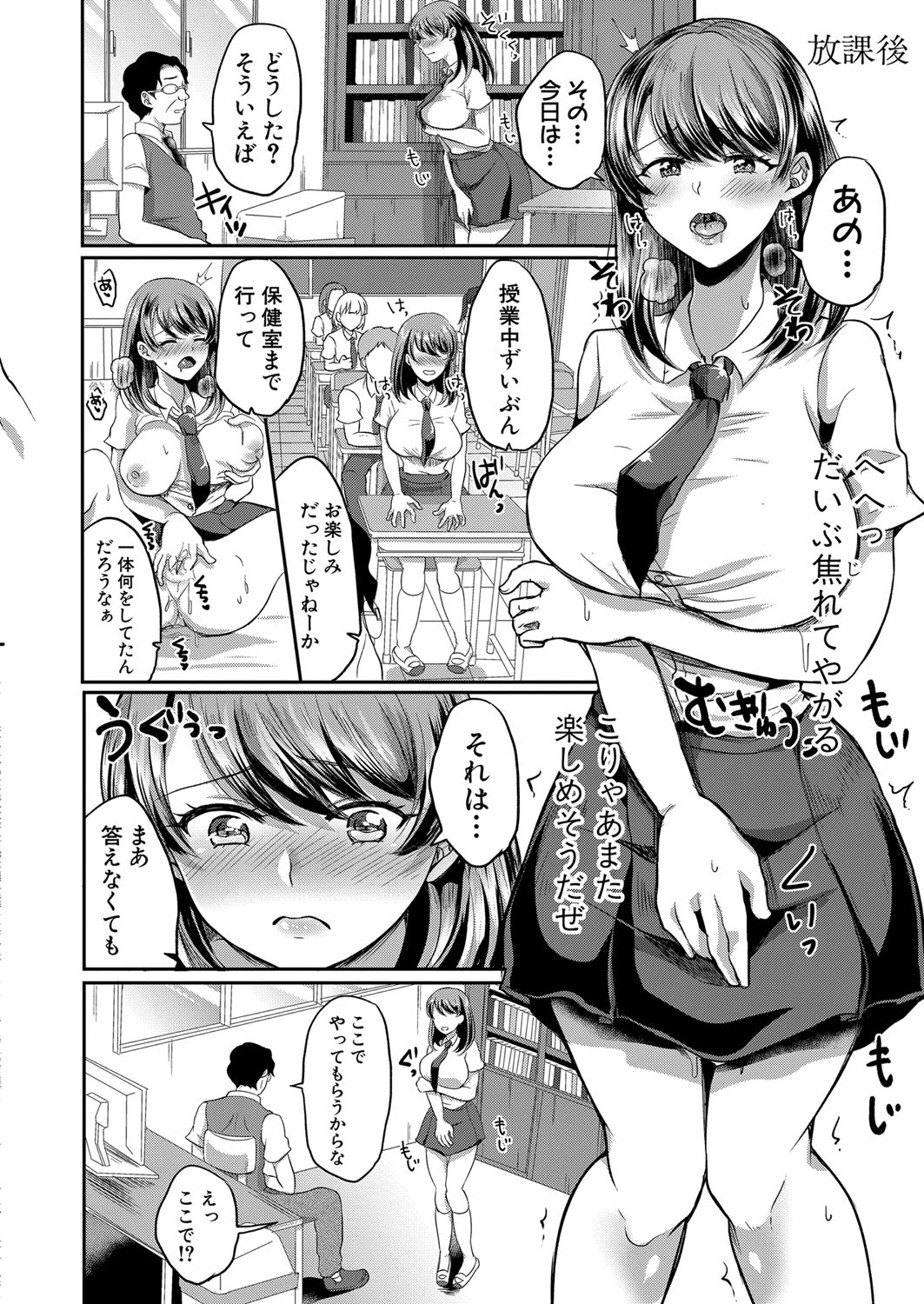 หน้า 14
