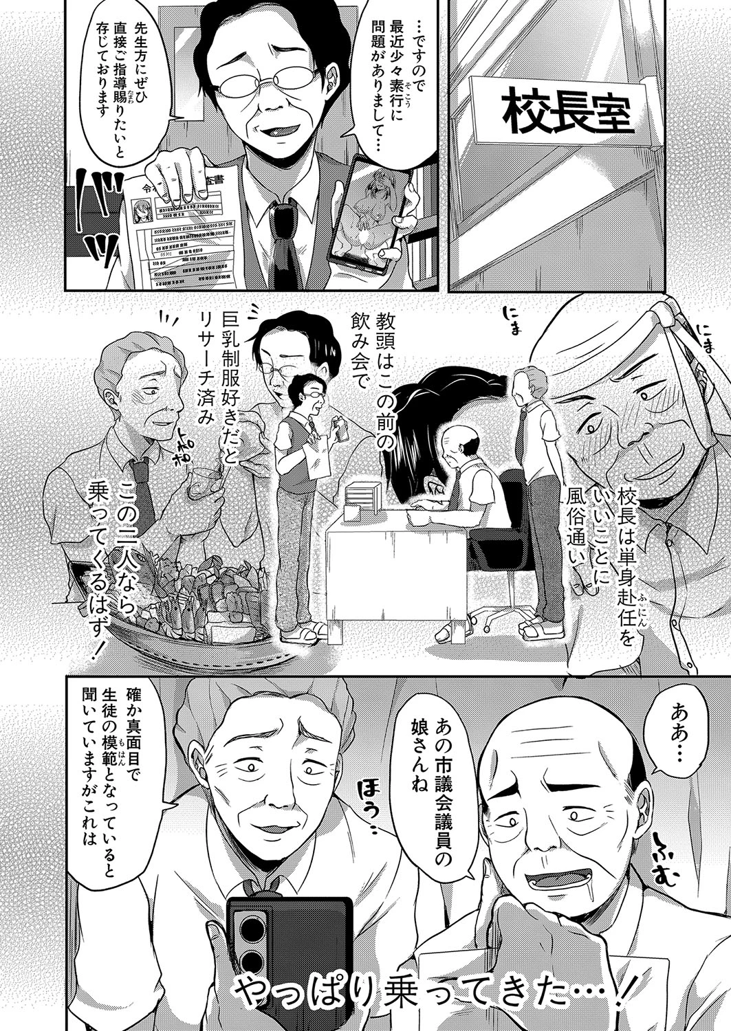 หน้า 26