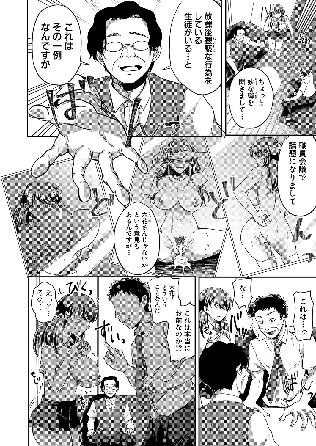 หน้า 48