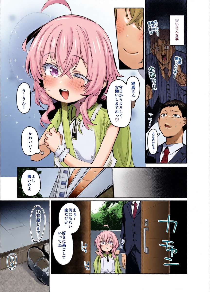 หน้า 10
