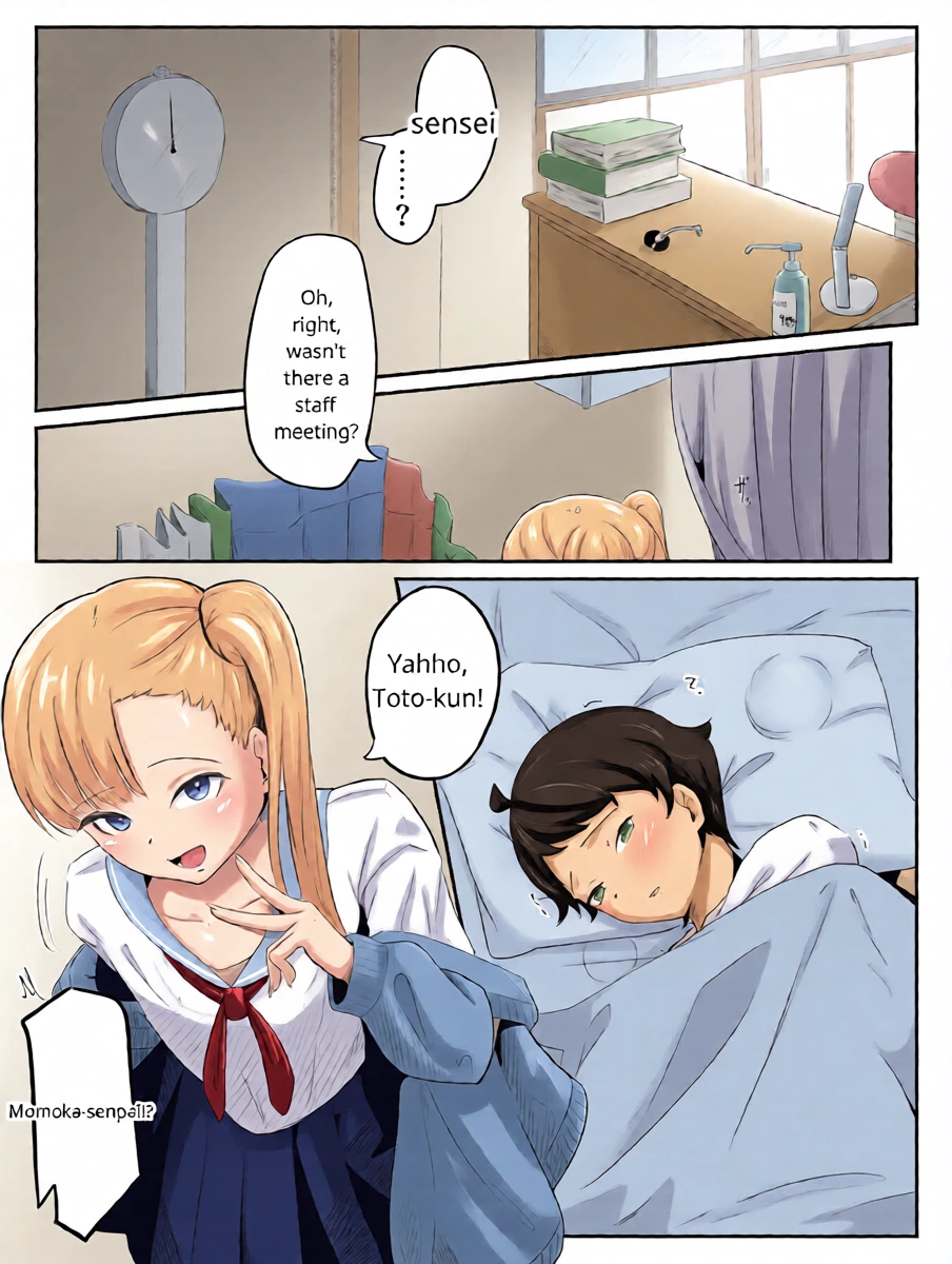 [aodotto] How to make a weak boy who ejaculates with a fake chastity belt strap-on 2