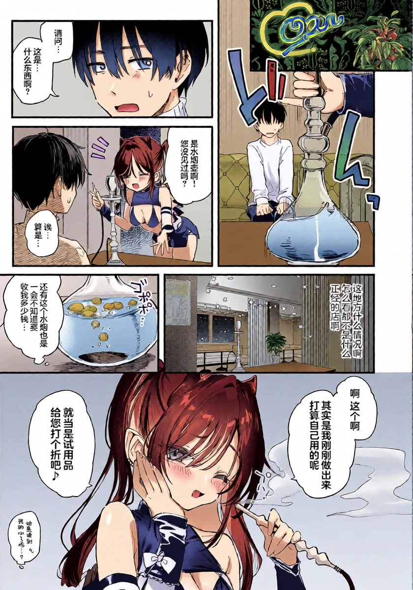 หน้า 4