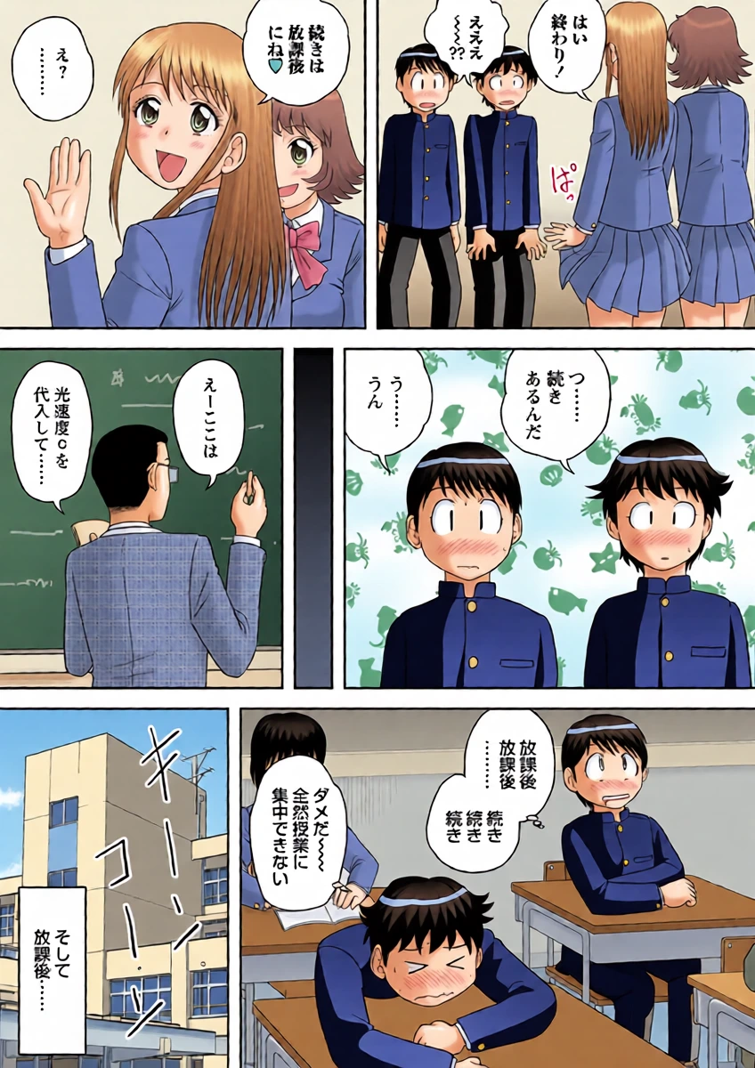 หน้า 7
