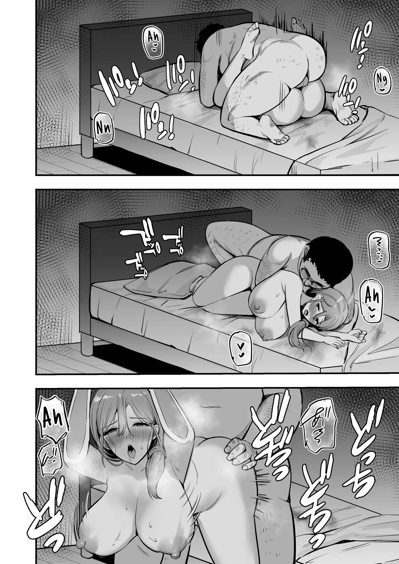 หน้า 55
