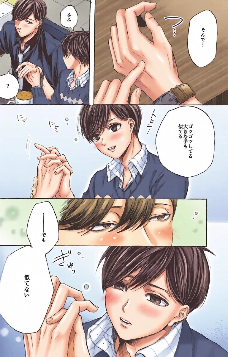 หน้า 5