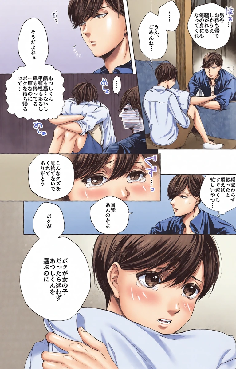หน้า 8