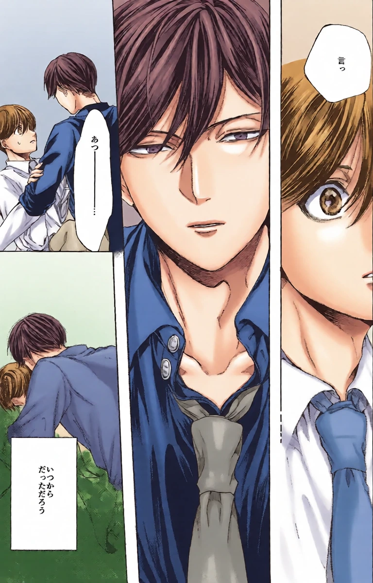 หน้า 12