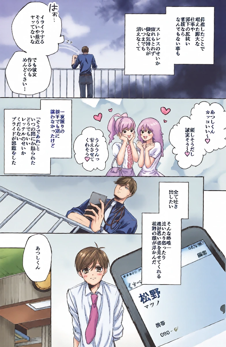 หน้า 17