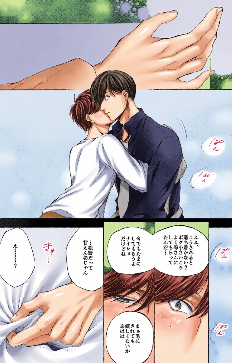 หน้า 19