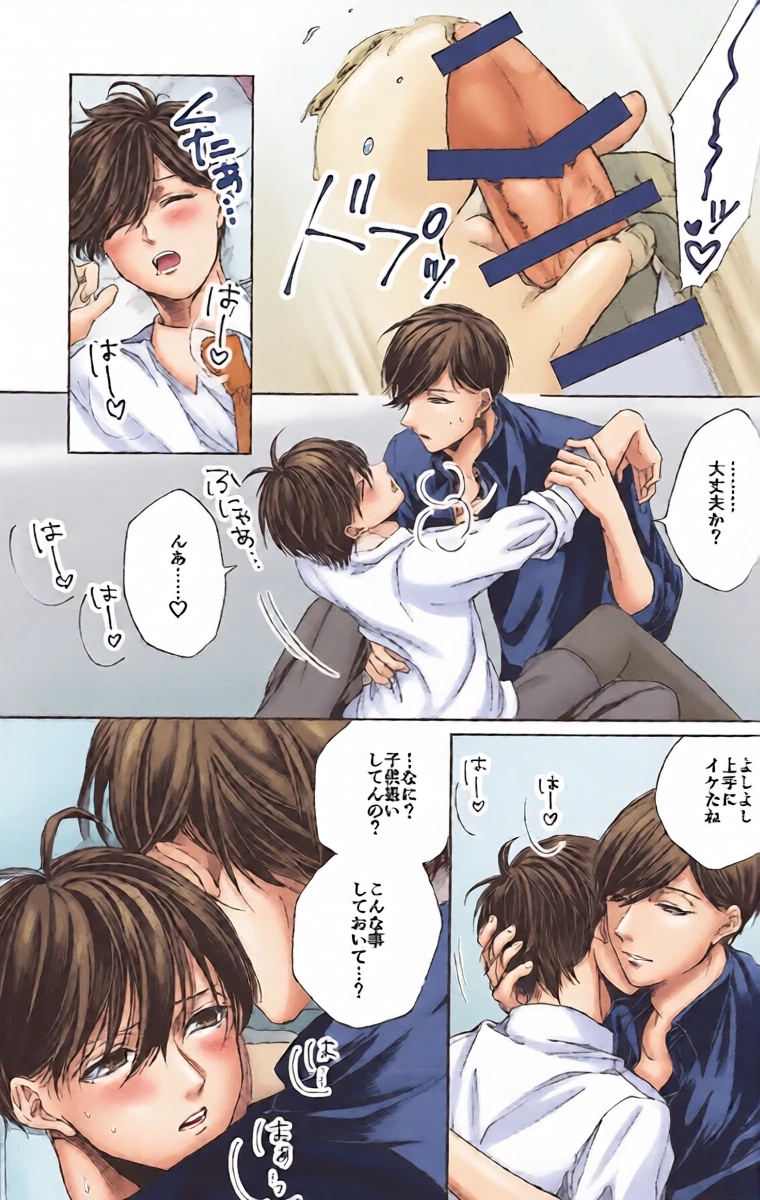 หน้า 22