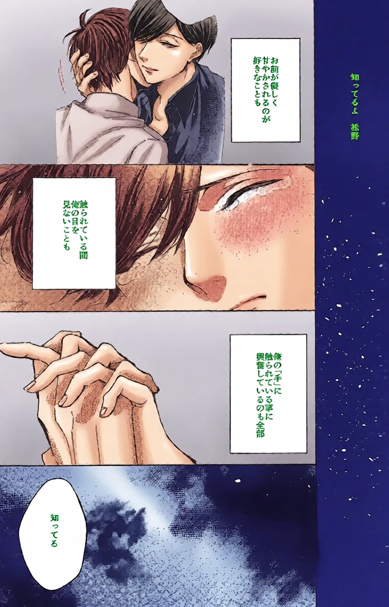 หน้า 24