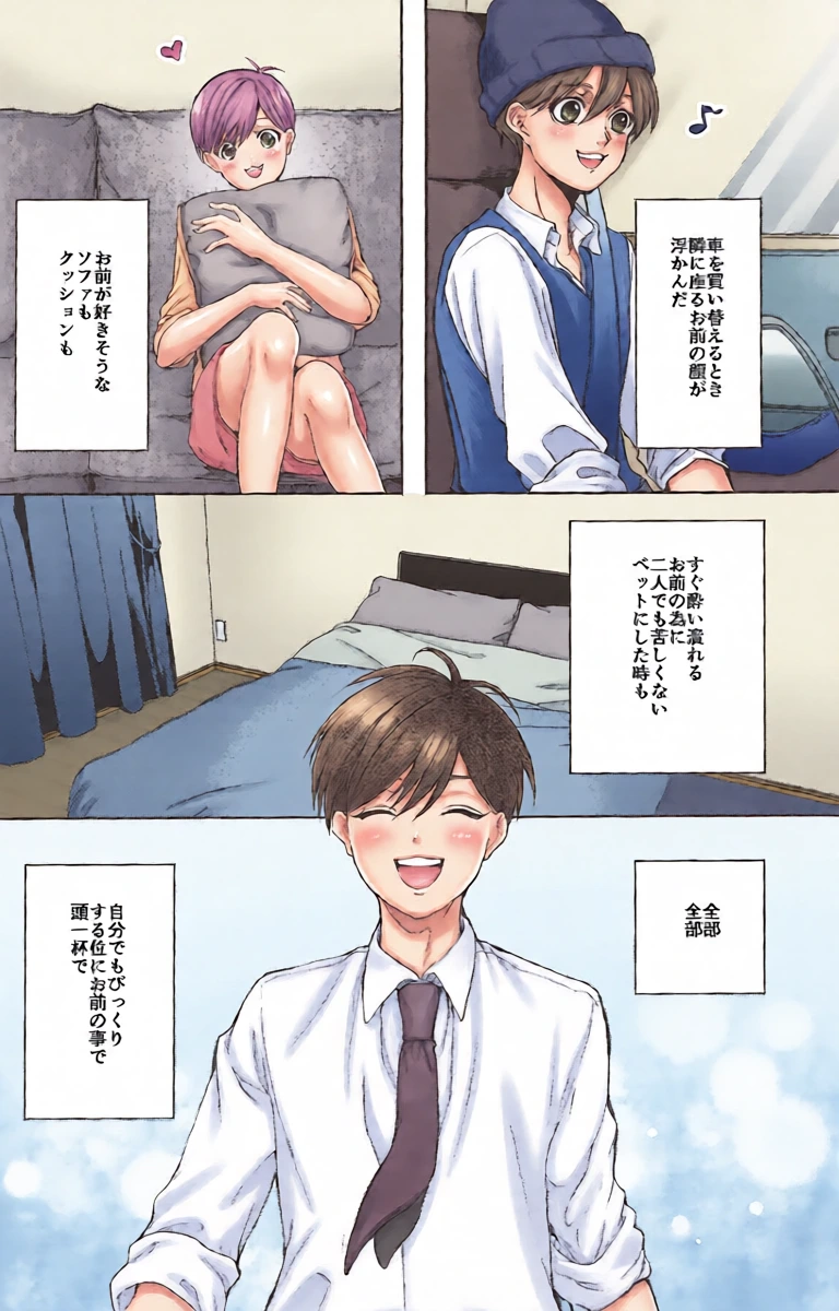 หน้า 35