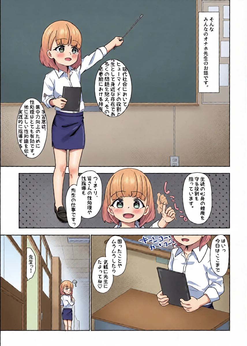หน้า 3