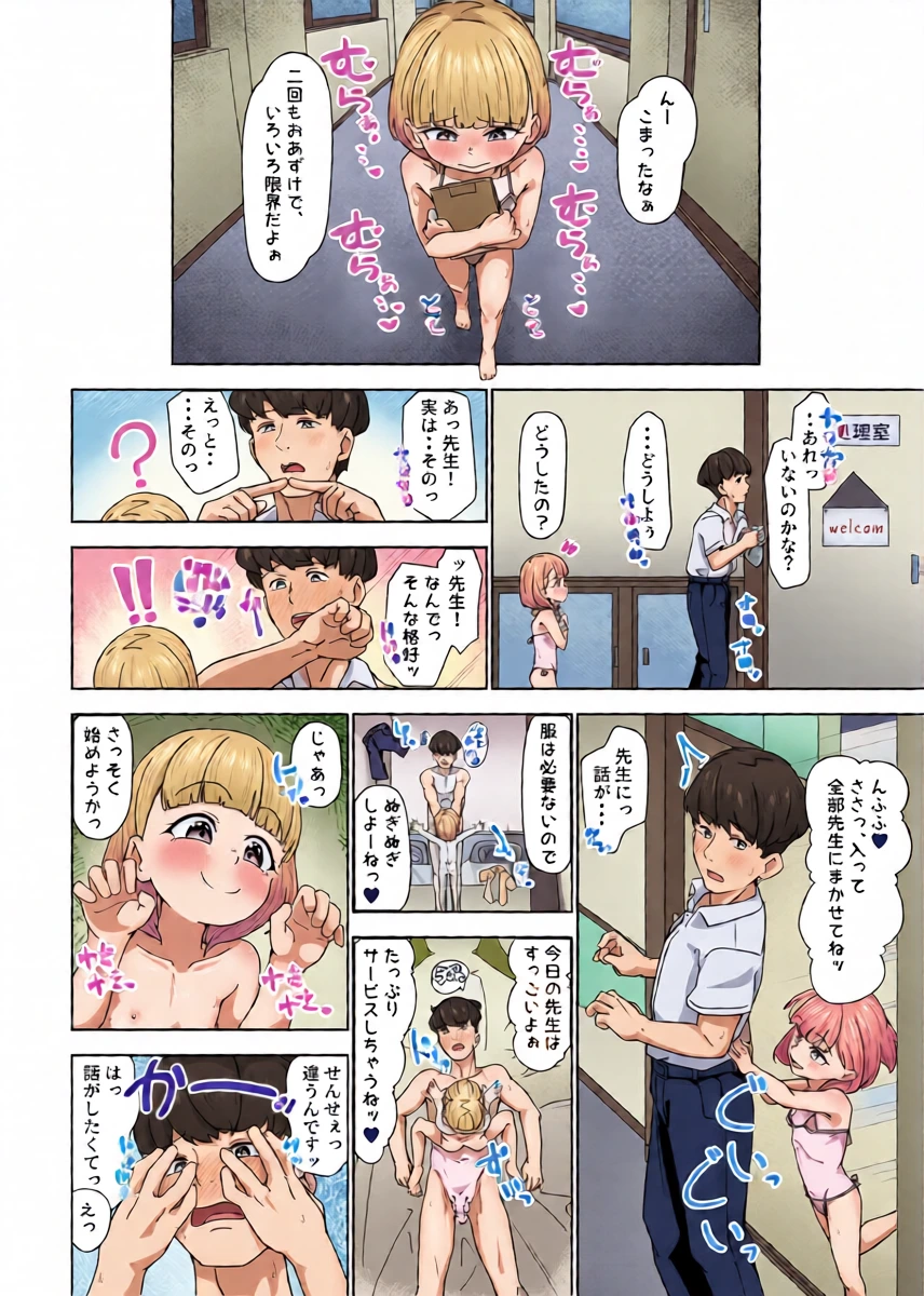 หน้า 22
