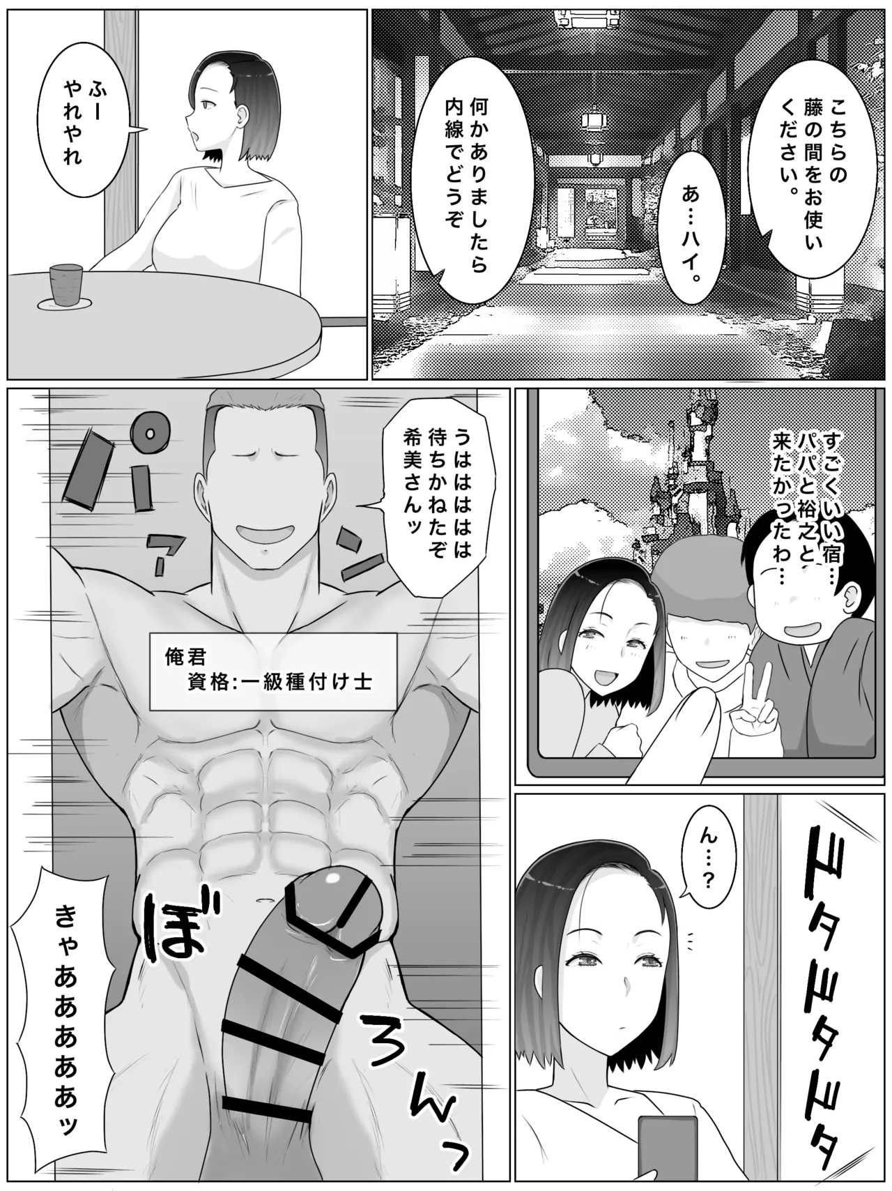 หน้า 7