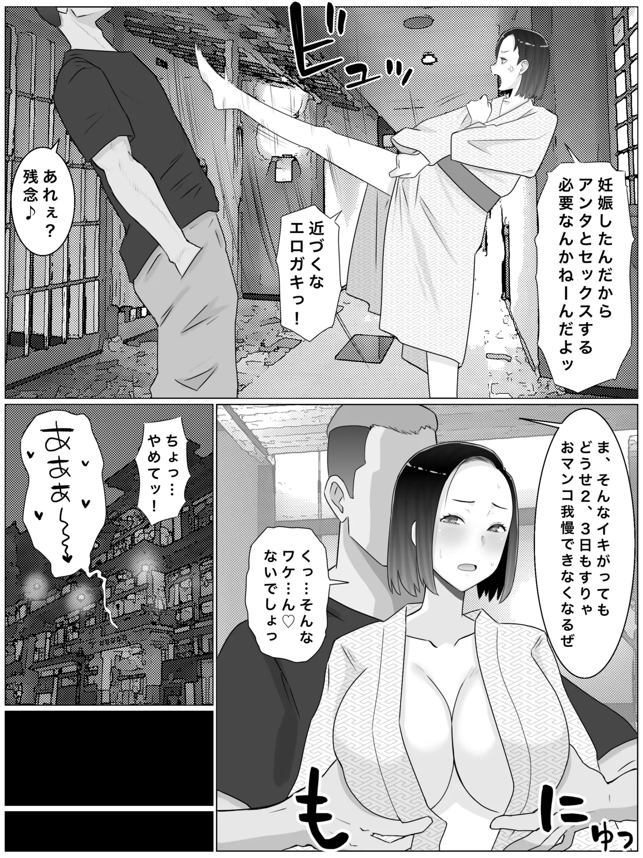 หน้า 44