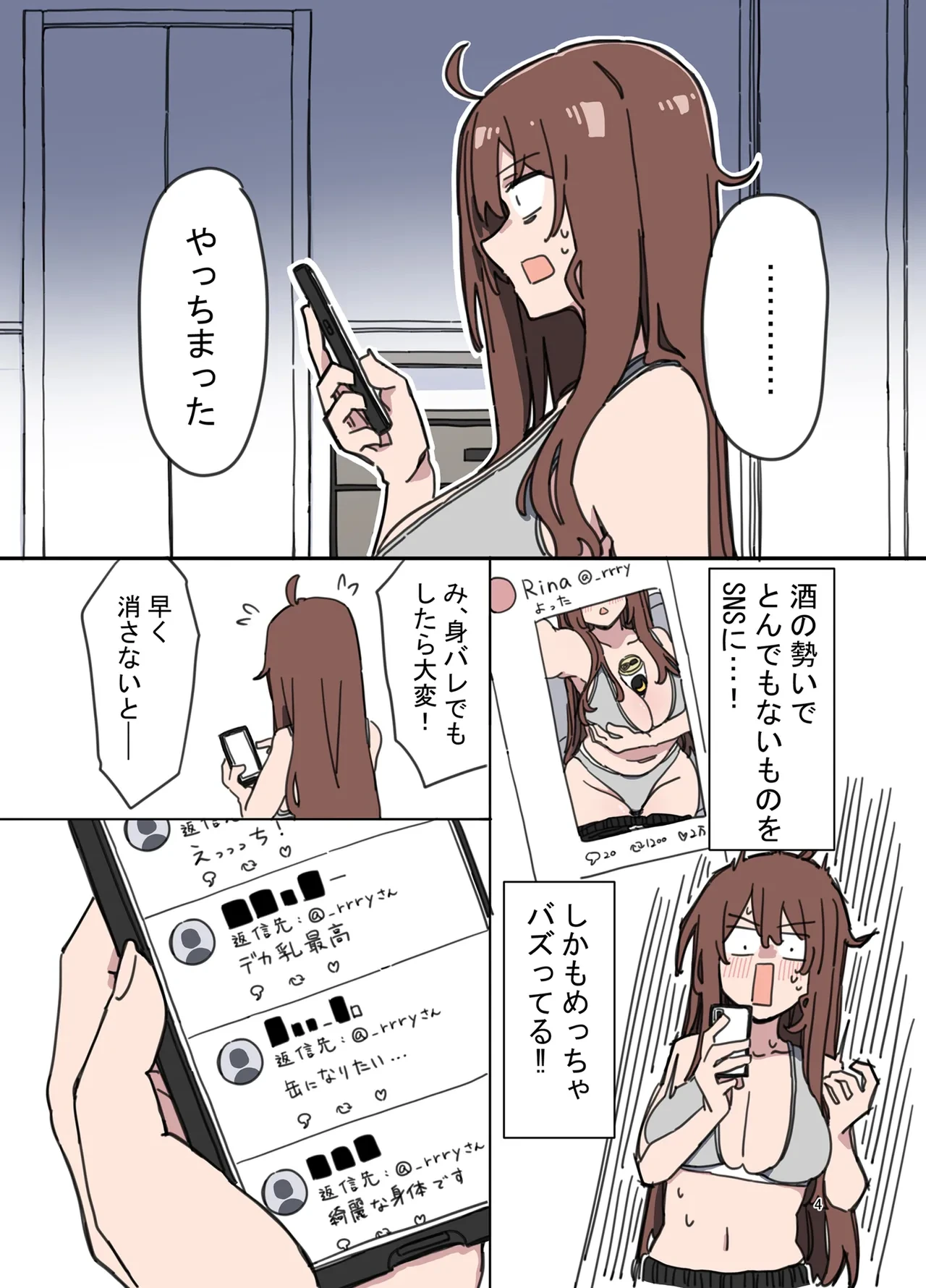 หน้า 3