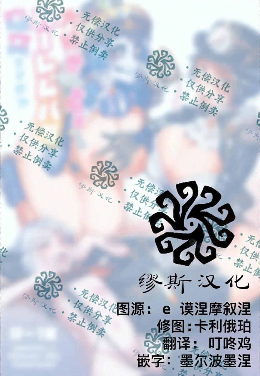 [Toyanpopo (Toyanhoho)] 和最喜欢的那孩子的后宫Bug是现实吗？丨Daisukina anokotono haaremuBugtte genjitsudesuka? [Chinese] [identity V]