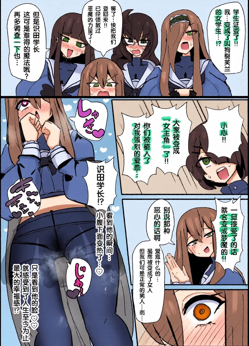 หน้า 9