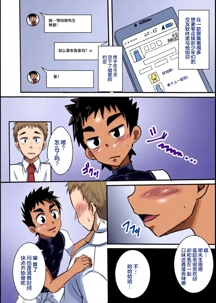 หน้า 4
