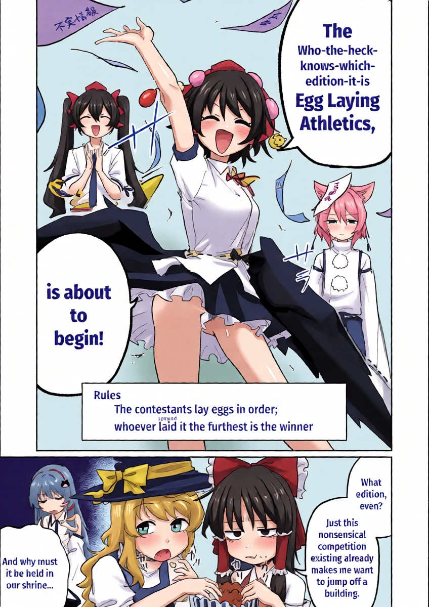 [Asahina Yoshitosi] Egg Laying Athletics (Touhou) [English]