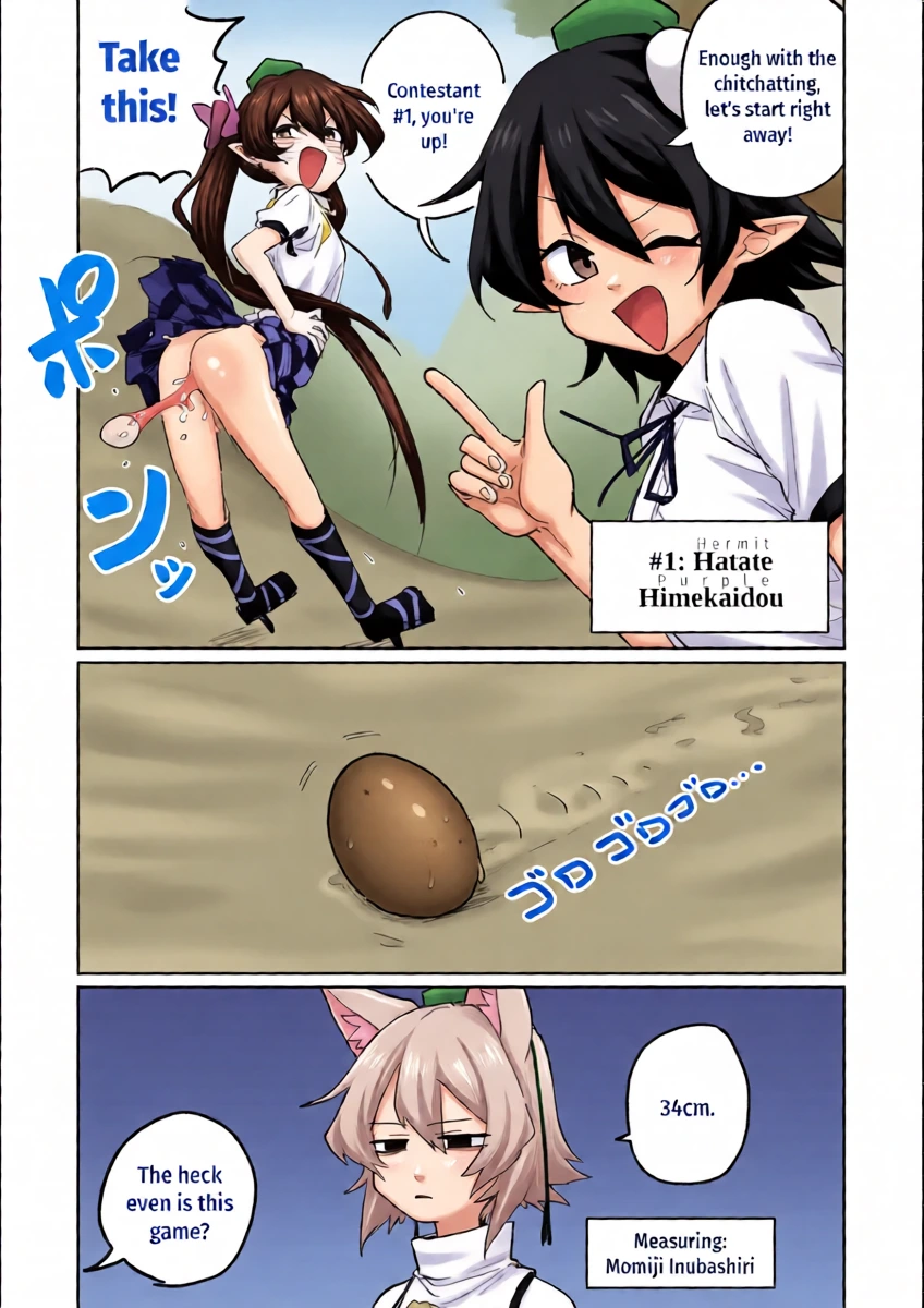 [Asahina Yoshitosi] Egg Laying Athletics (Touhou) [English]