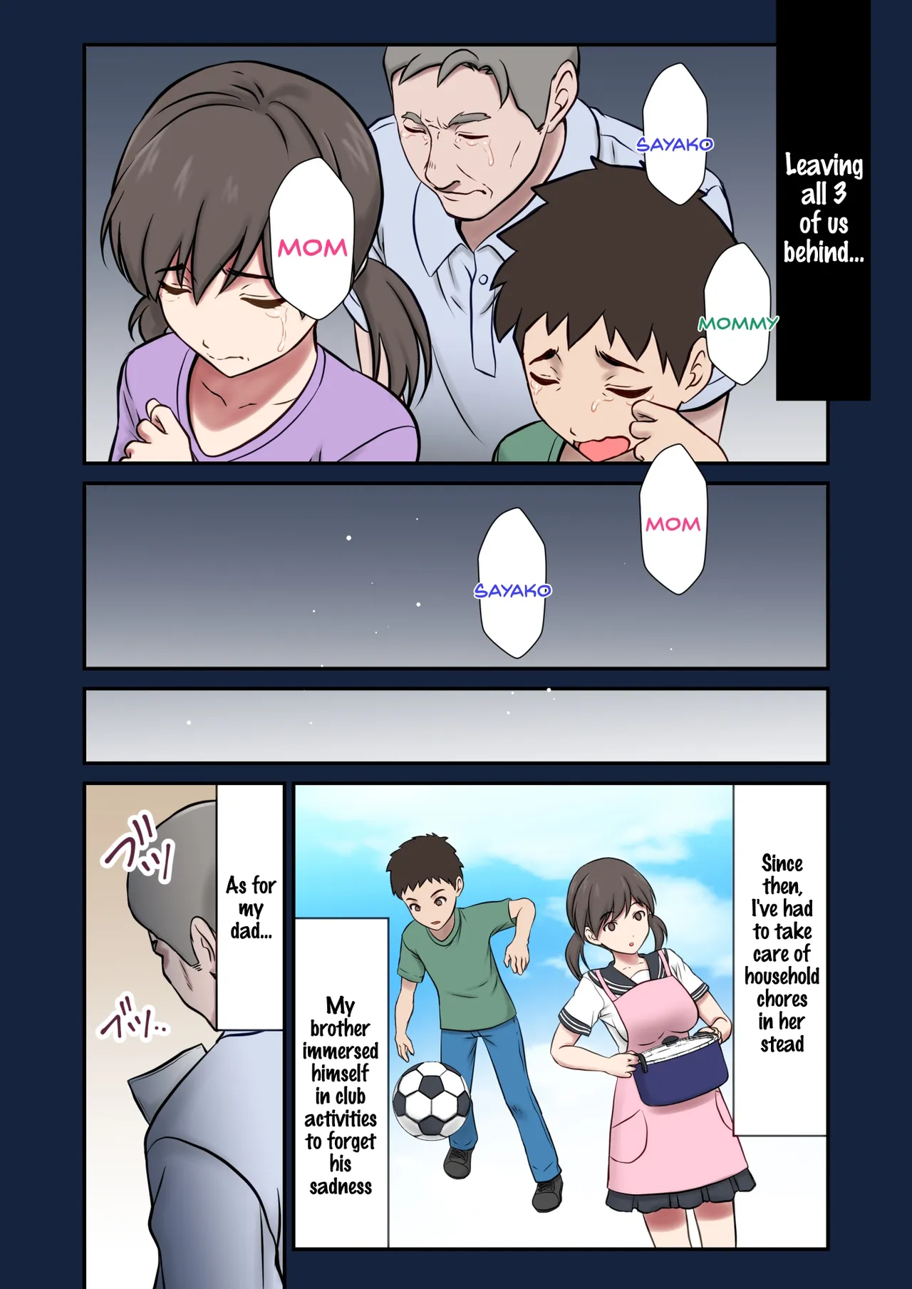 หน้า 3