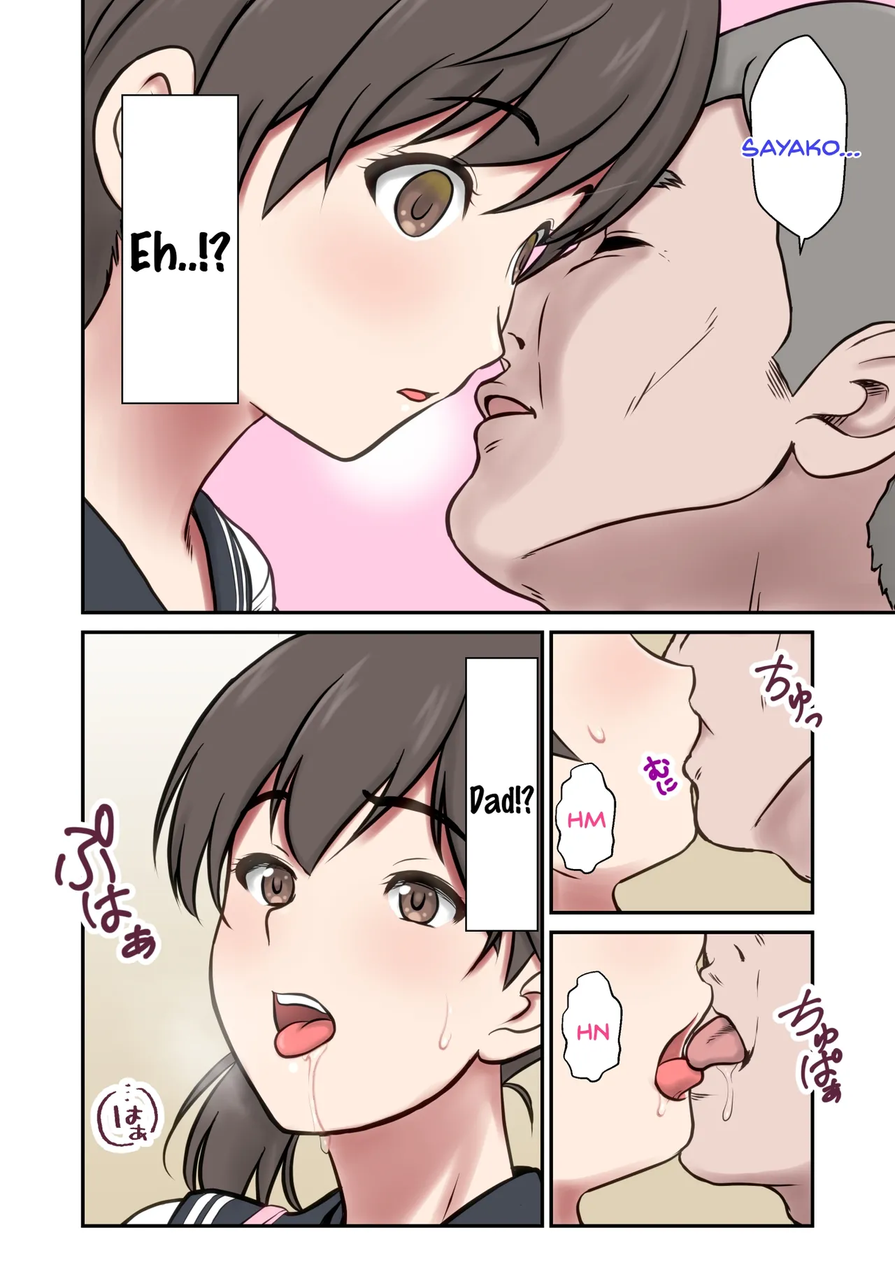 หน้า 6