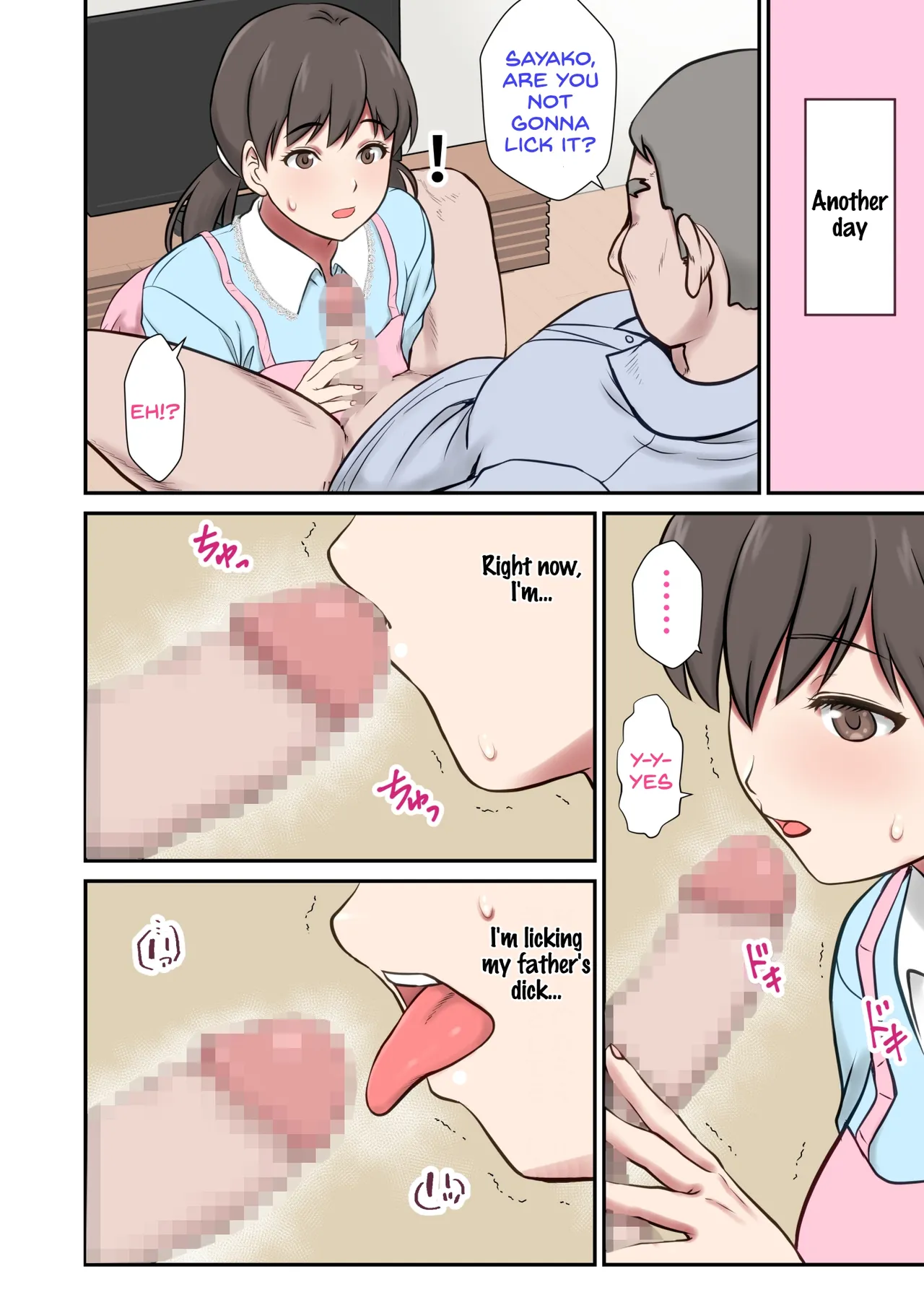 หน้า 20