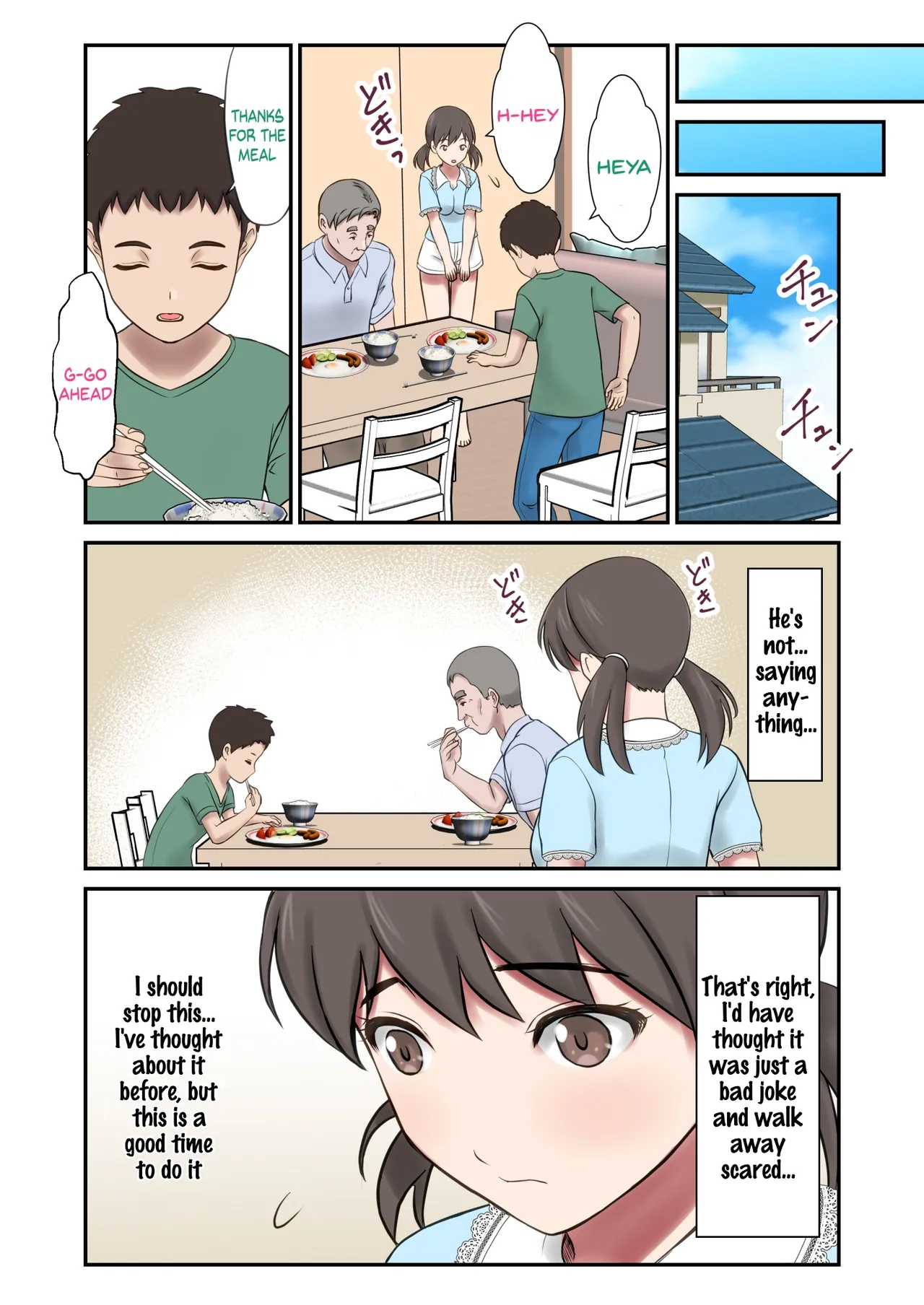 หน้า 41