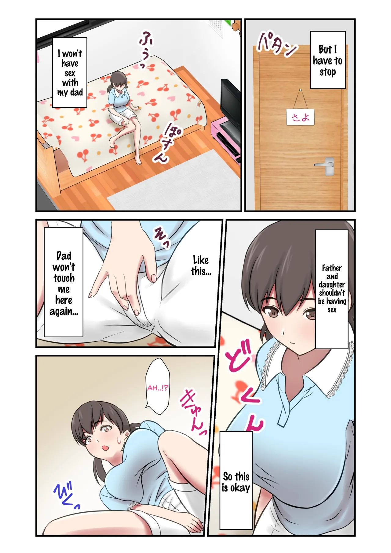 หน้า 43