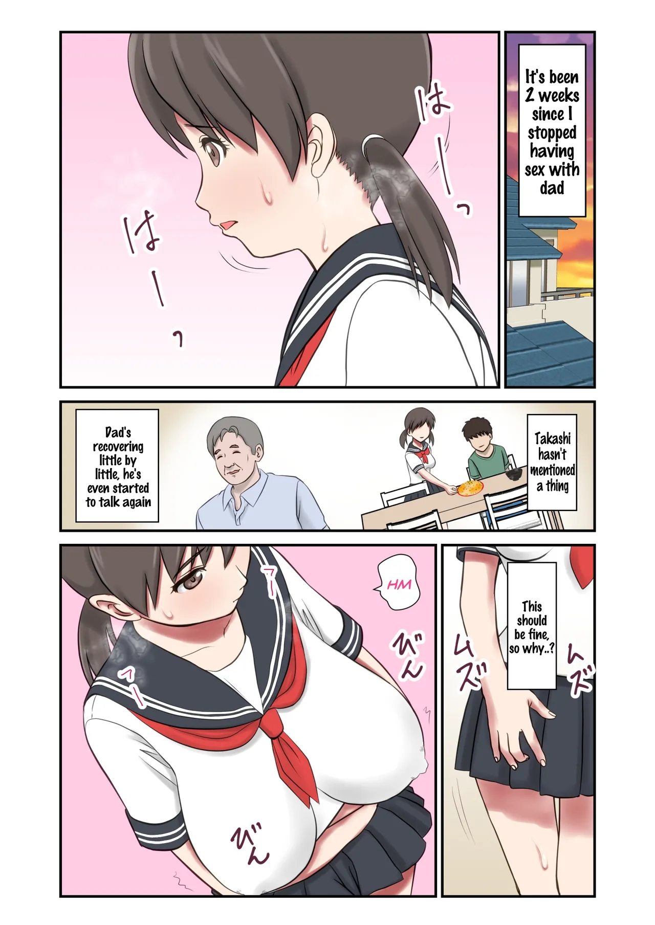 หน้า 52