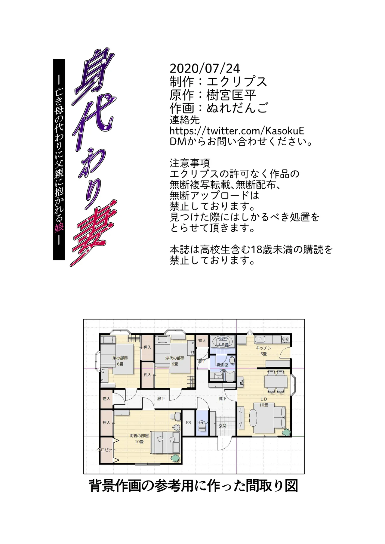 หน้า 83