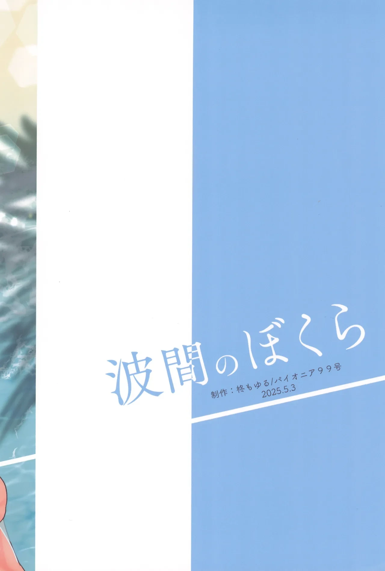 หน้า 34