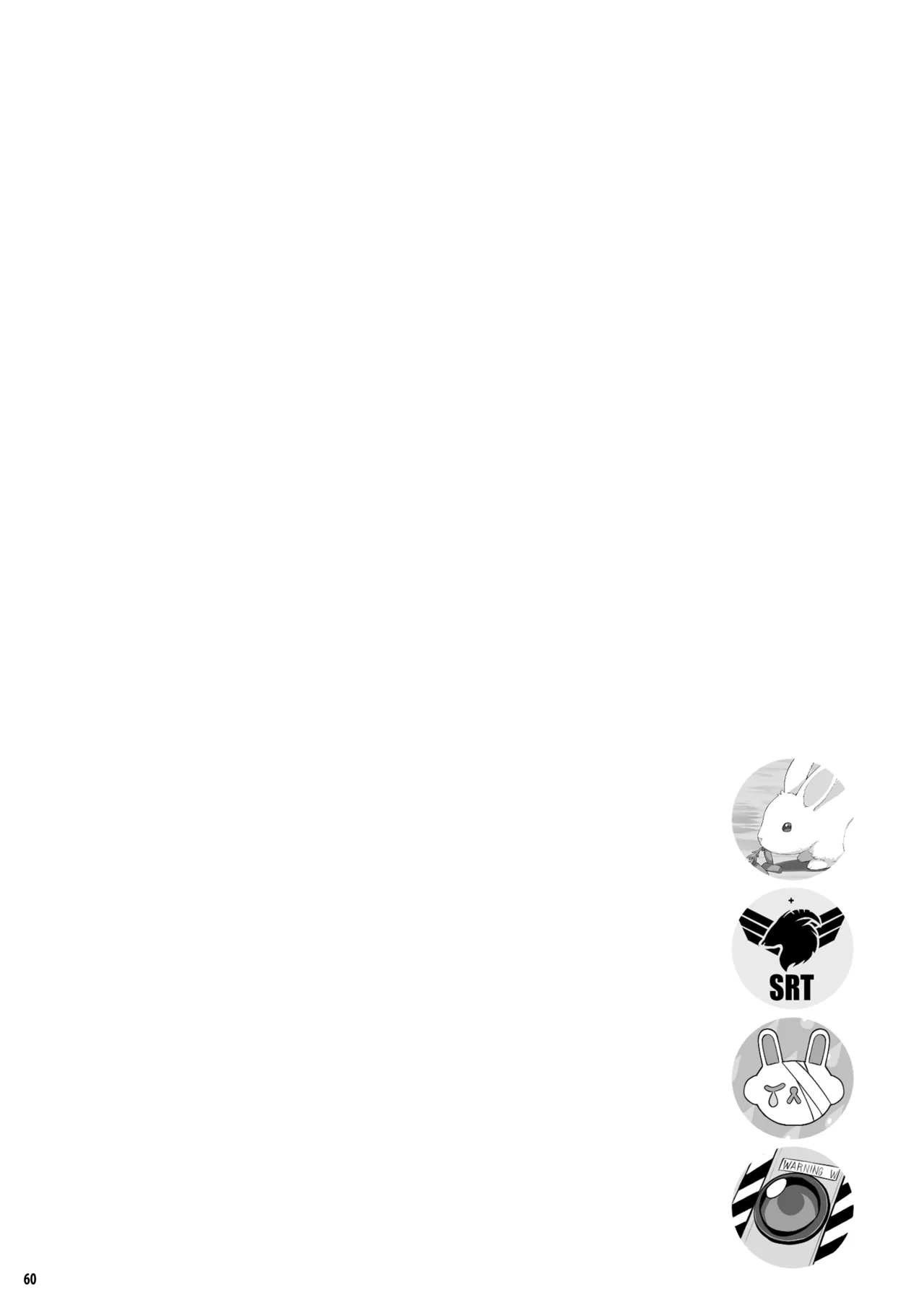 หน้า 59
