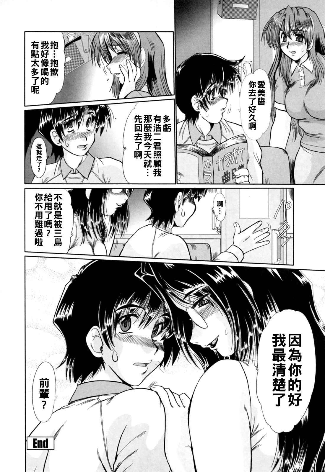 หน้า 72