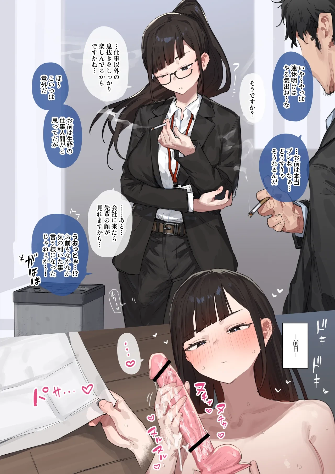 หน้า 23