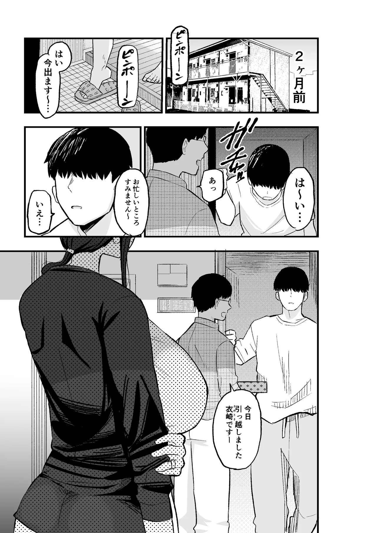 หน้า 4