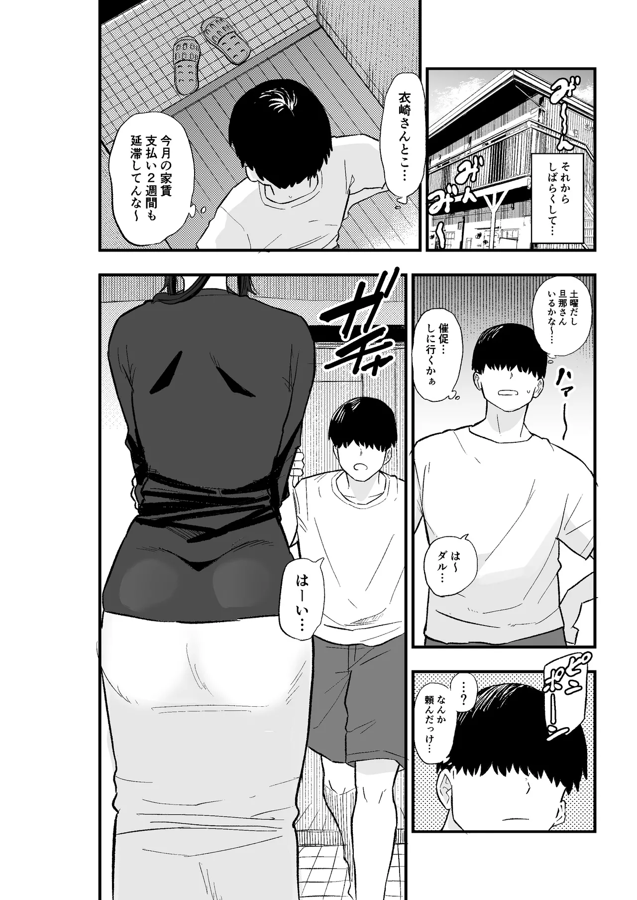 หน้า 9