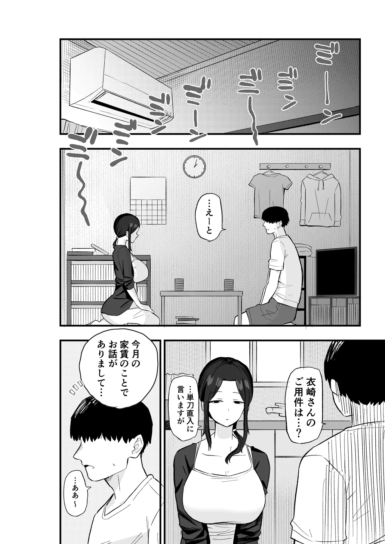 หน้า 11