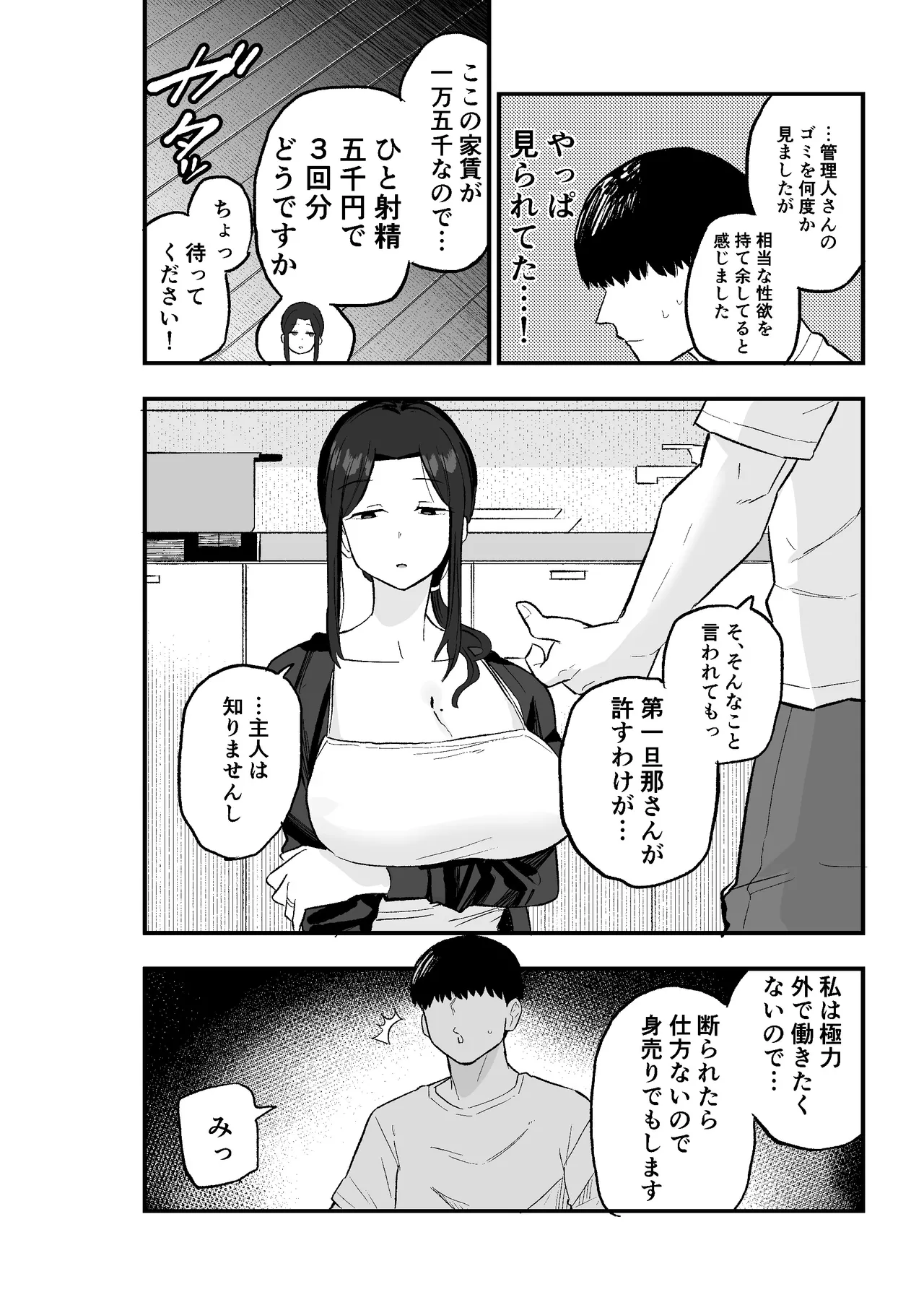 หน้า 13