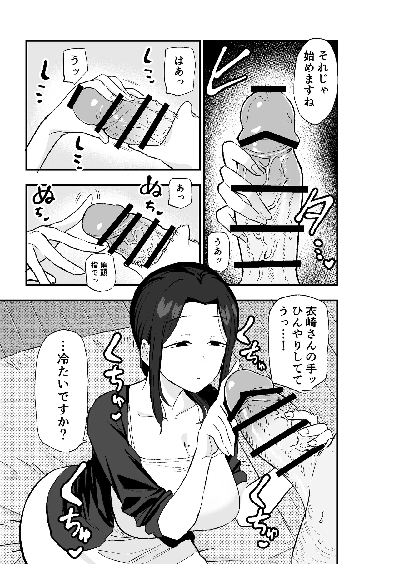 หน้า 16