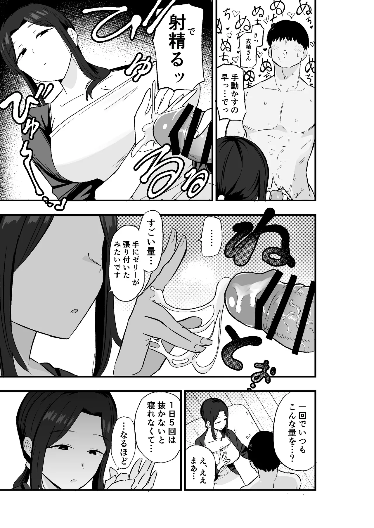หน้า 18