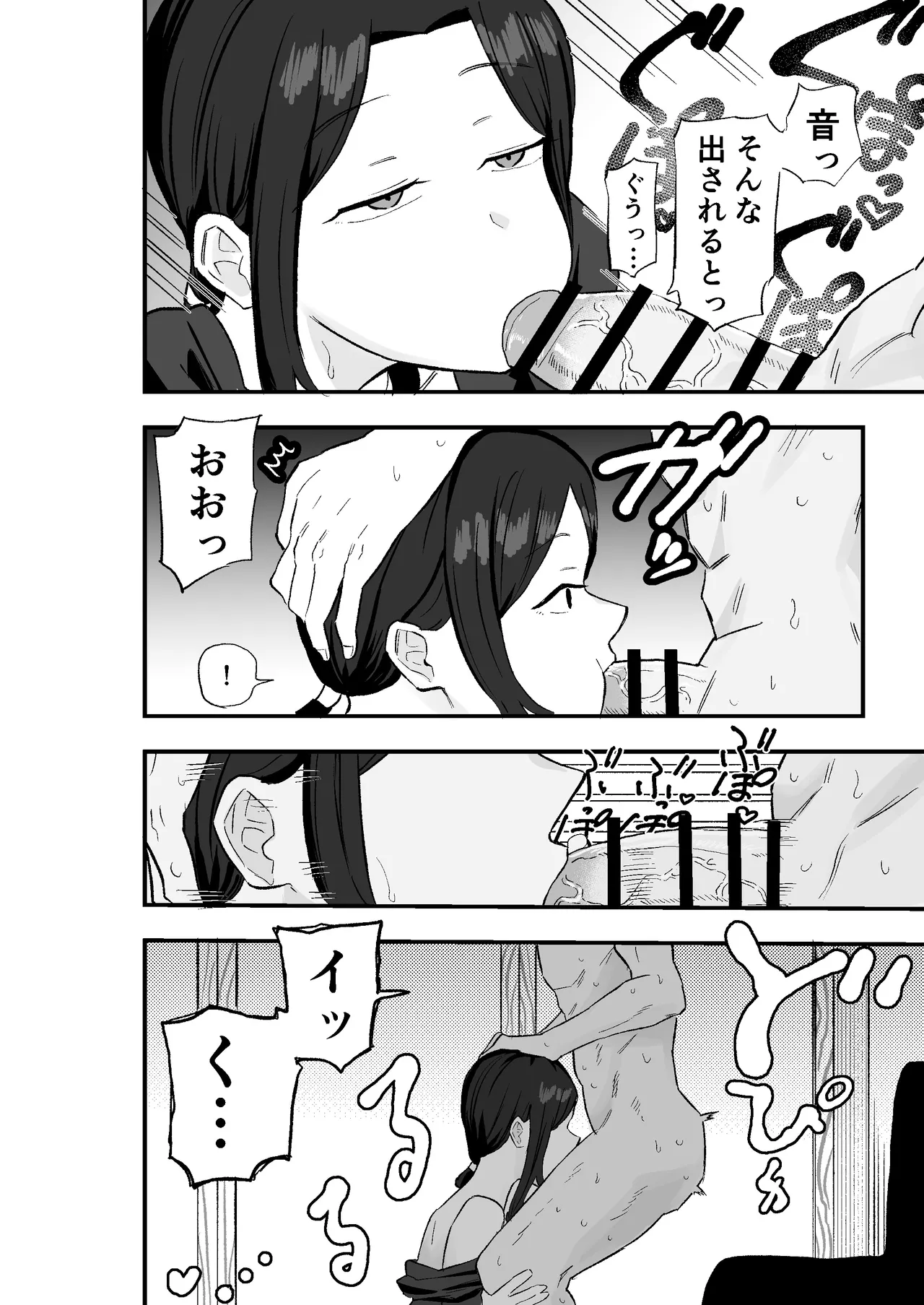 หน้า 21
