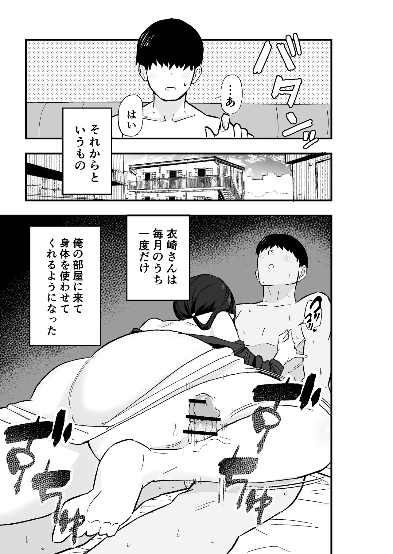 หน้า 28