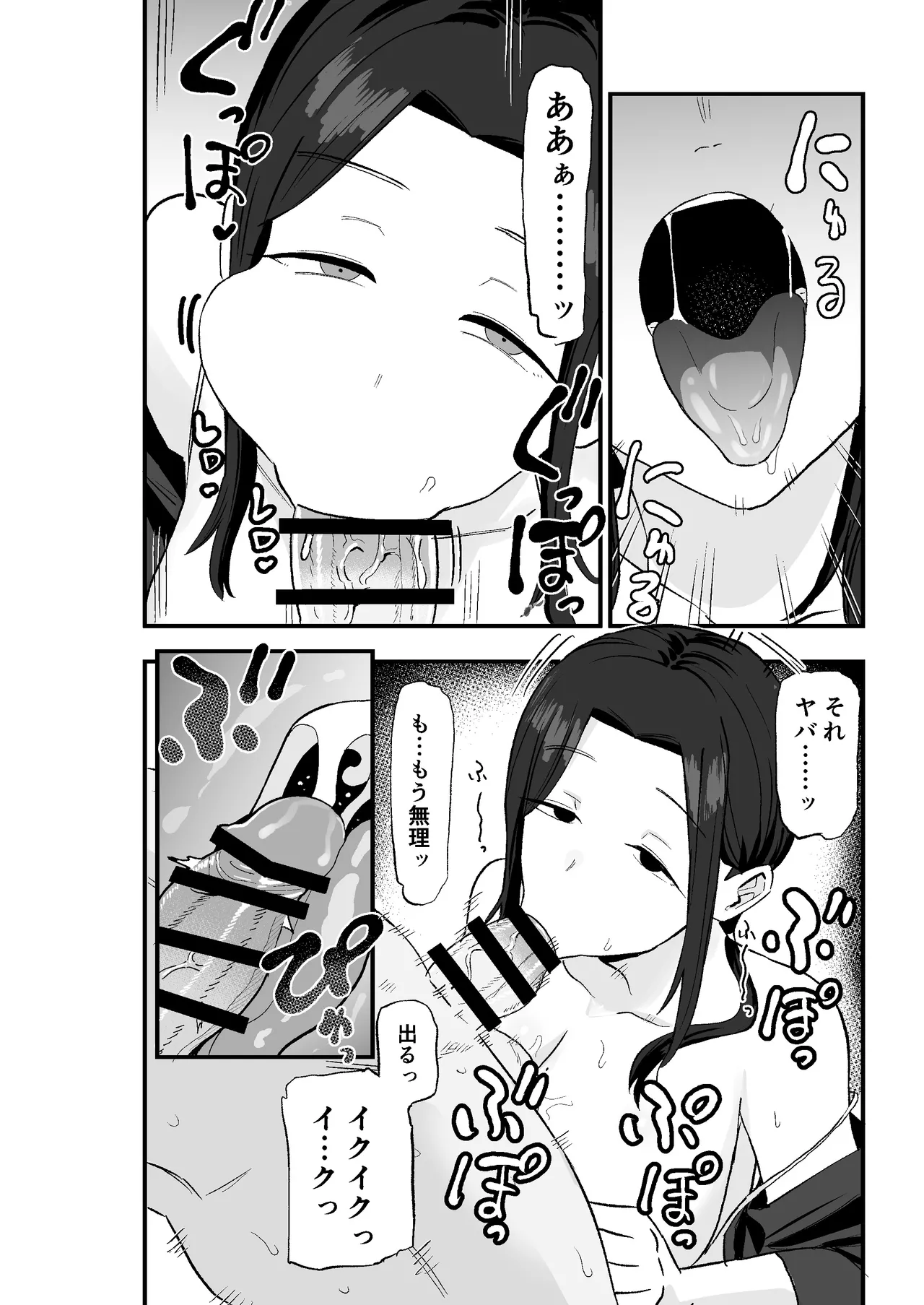 หน้า 33